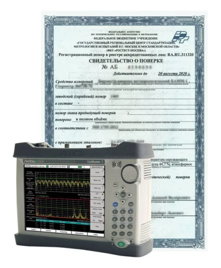 Поверка анализаторов параметров линий передачи S251C, S331D, S332D, MS2711D, MT8212B