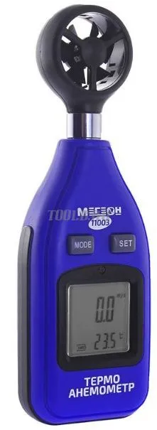 МЕГЕОН 11003 Анемометр цифровой МЕГЕОН 11003 Анемометр цифровой