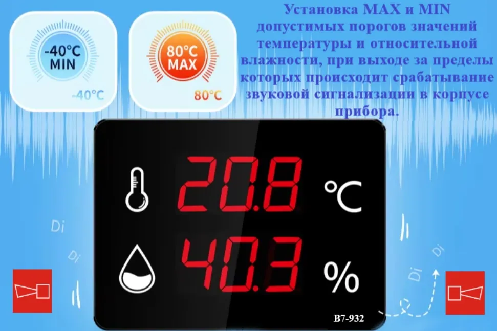 Термогигрометр В7-922D цифровой, зонд металлический для трубопроводов газа, вентиляции и сыпучих веществ с поверкой Термогигрометр В7-922D цифровой, зонд металлический для трубопроводов газа, вентиляции и сыпучих веществ с поверкой
