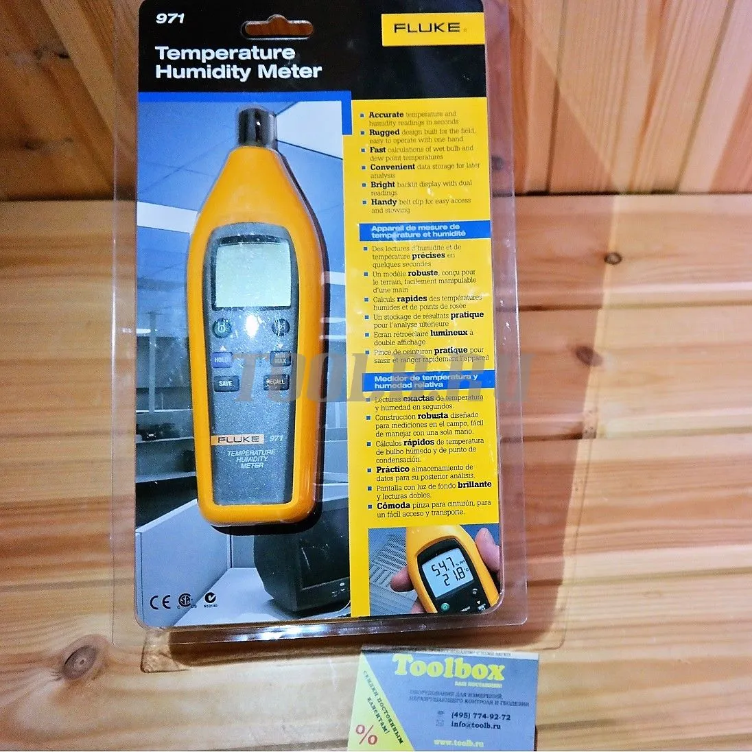 Fluke 971 - термогигрометр Fluke 971 - термогигрометр