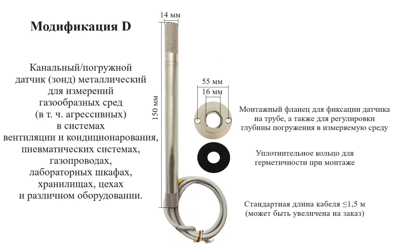 Термогигрометр В7-922D цифровой, зонд металлический для трубопроводов газа, вентиляции и сыпучих веществ с поверкой Термогигрометр В7-922D цифровой, зонд металлический для трубопроводов газа, вентиляции и сыпучих веществ с поверкой