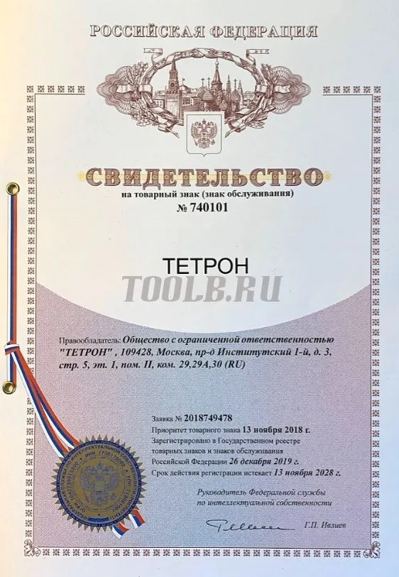 ТЕТРОН-М30 Мегаомметр цифровой 2500 Вольт 100 ГОм ТЕТРОН-М30 Мегаомметр цифровой 2500 Вольт 100 ГОм