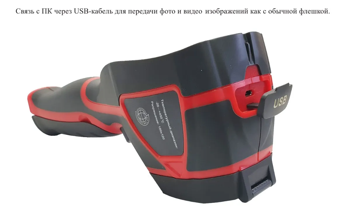 Восток-7 В7-ТВ3090 Тепловизор инфракрасный измерительный с поверкой