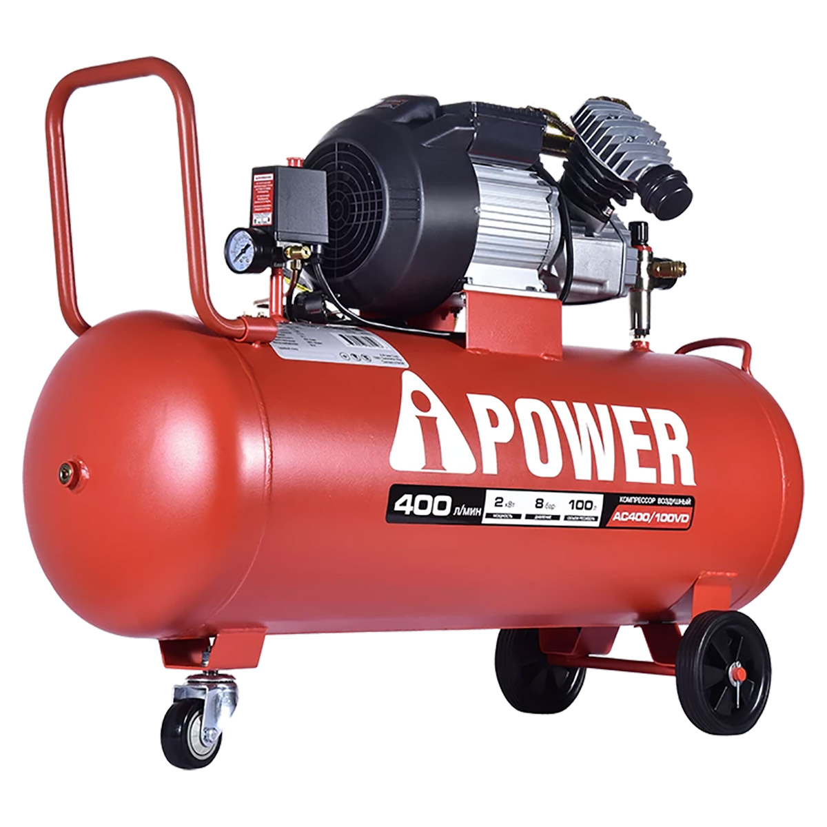 Масляный компрессор A-iPower AC400/100VD