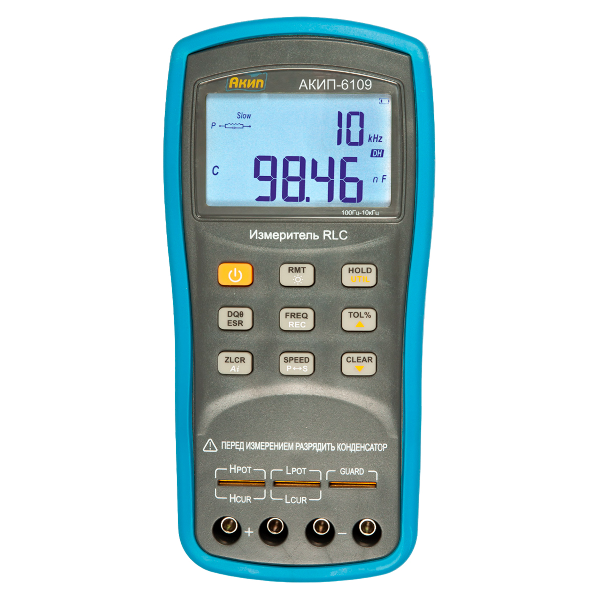 Измеритель RLC АКИП-6109 Измеритель RLC АКИП-6109