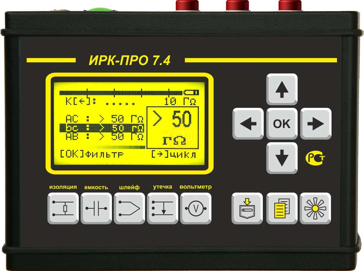 Рефлектометр СВЯЗЬПРИБОР ИРК-ПРО 7.4