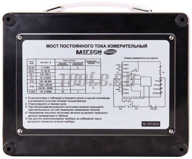 МЕГЕОН 05500 Измерительный мост постоянного тока