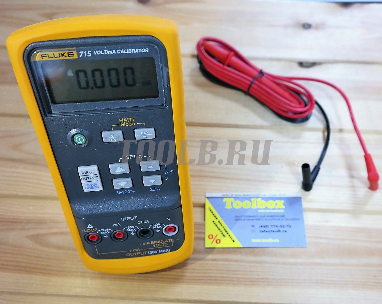 Fluke 715 - калибратор