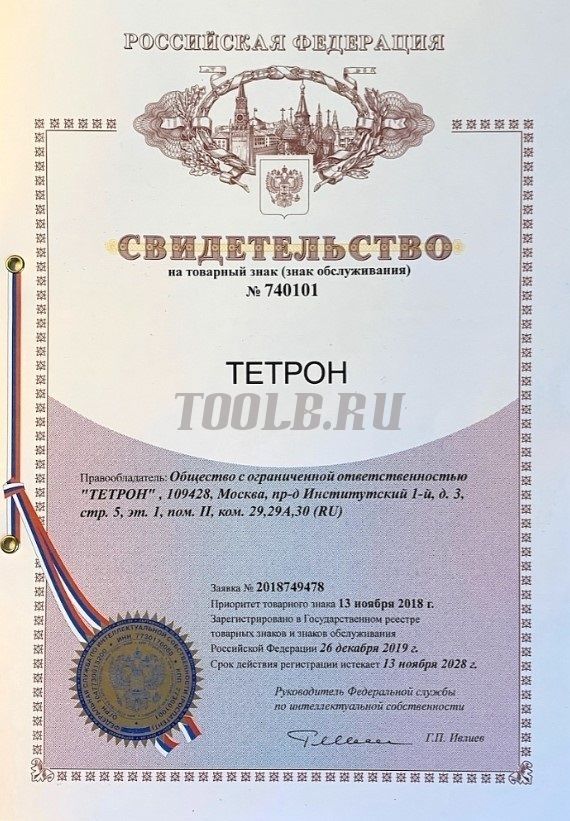 ТЕТРОН-RLC501 Измеритель иммитанса 500 кГц