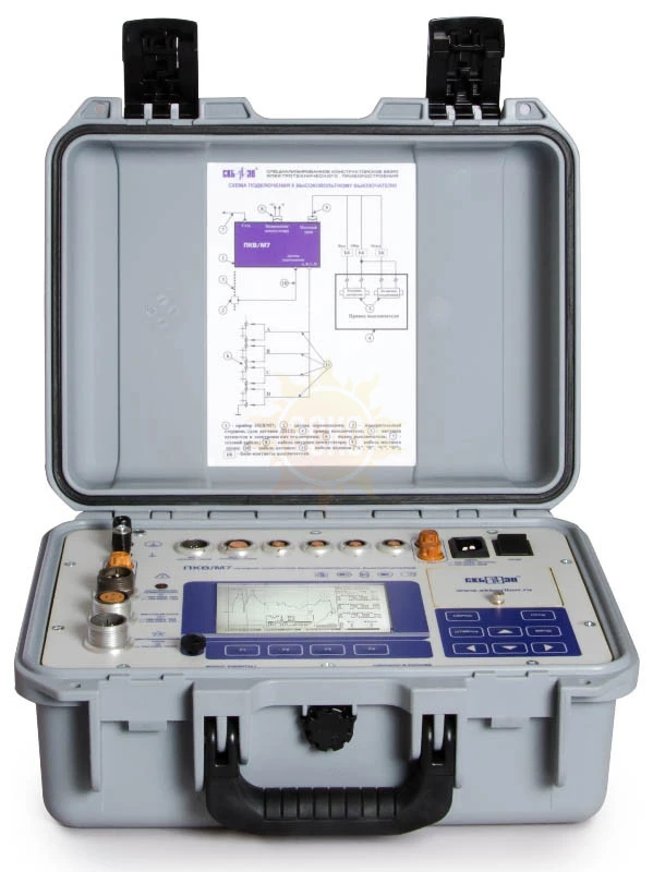 Тестер для высоковольтных выключателей ПКВ/М7 - прибор контроля высоковольтных выключателей