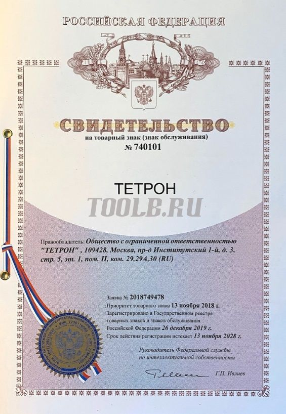 ТЕТРОН-МТ90 Ваттметр-мультиметр цифровой 1000 В, 20 А, 20 кВт