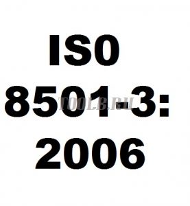 Стандарт чистоты поверхности ISO 8501-3 Стандарт чистоты поверхности ISO 8501-3