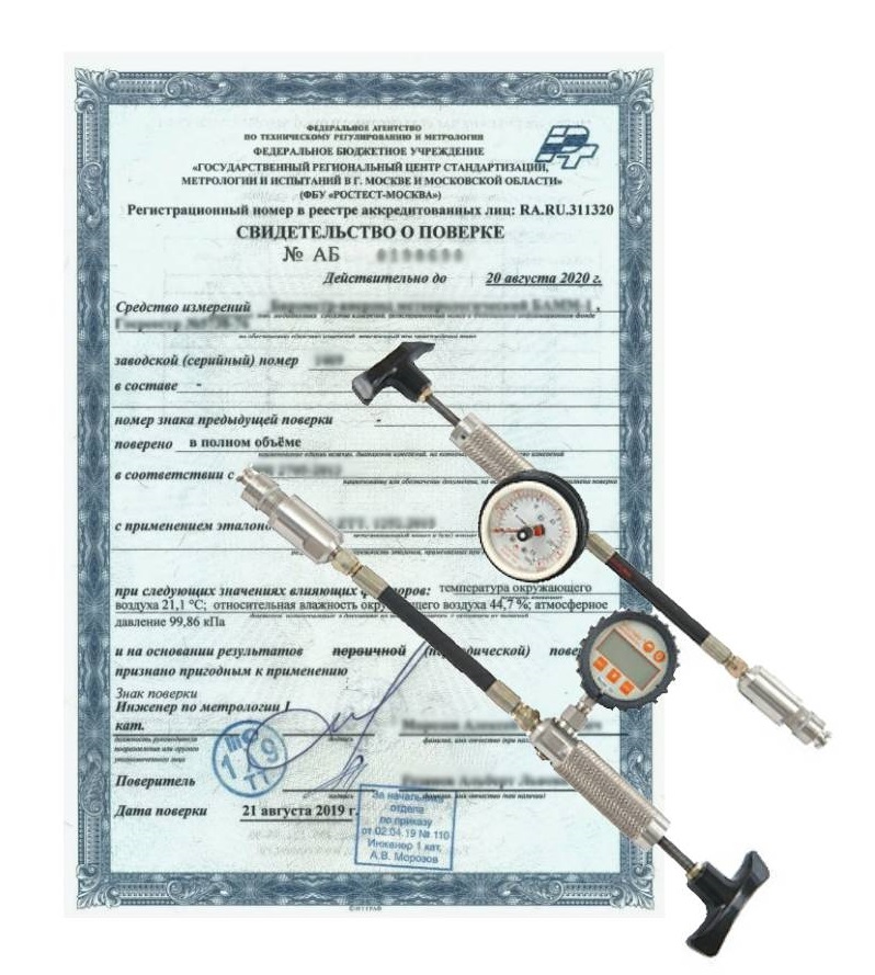 Поверка адгезиметра гидравлического ELCOMETER 108 Поверка адгезиметра гидравлического ELCOMETER 108