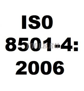 Стандарт чистоты поверхности ISO 8501-4 Стандарт чистоты поверхности ISO 8501-4