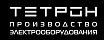 Тетрон Тетрон