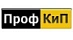 ПрофКиП ПрофКиП